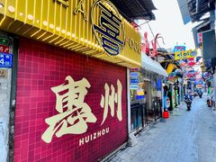 -桥东喜碧海鲜街(水东街店)