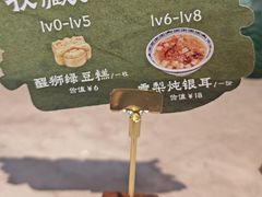 -陶兰居·手工点心·粤菜(圆融时代广场店)
