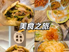 -虎豹肉合(香港街店)