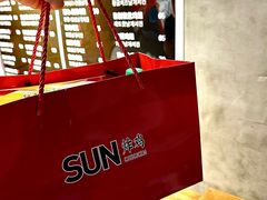 -SUN炸鸡专门店(西塔总店)