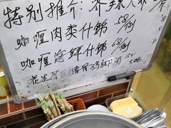 -家利美食店