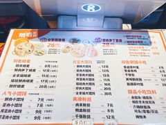-景芳周大姐(国大城市广场店)