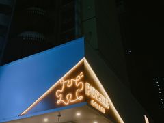 门面-PUZZLE COFFEE 拼图咖啡