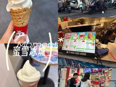 -蜜雪冰城(国权路地铁口店)