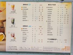 -茶百道(呼家楼店)