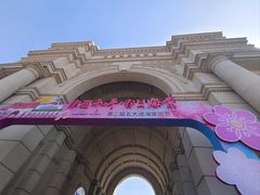 -天津五大道文化旅游区