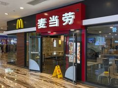 -麦当劳(新世纪环球中心店)