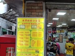 -珍珍小食店(西华路店)