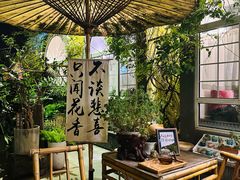 -懒人盐府人家(安贞店)