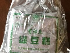 -曹祥泰(解放路店)