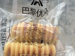 -巴黎优朵烘焙馆(菱角湖壹号店)