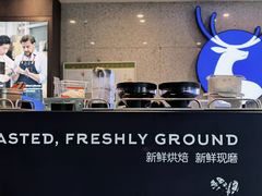 -瑞幸咖啡(宁波科创大厦店)