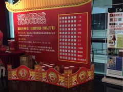 -金逸影城(名汇店)