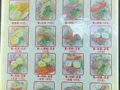 -安徽阜阳卷馍(西单店)