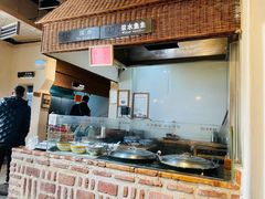 -袁家村关中印象体验地(大唐不夜城店)