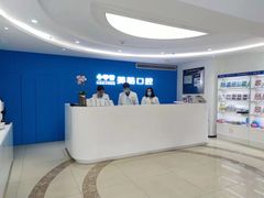-美酷口腔牙齿矫正(江桥万达店)