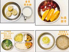 -好奇星国际托育(金地自在城校区)