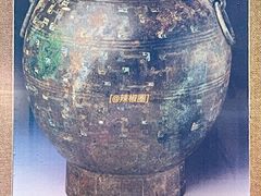-洛阳周王城天子驾六博物馆