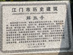 -北山公园