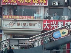 -香美刻(星城商厦店)