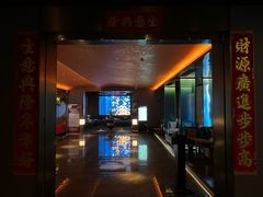 -星漾里•SPA•足道•按摩•养生(吕厝店)