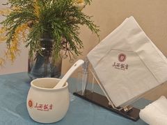 -山西饭店
