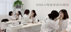 -KISS U 国际美学
