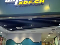 -新东方素质(金源校区)