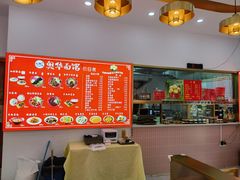 -奥华餐厅·老张记(台基厂店)
