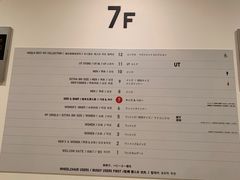 -优衣库(银座店)