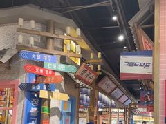 -姜胖胖无限自助烤肉(罗湖宝能店)