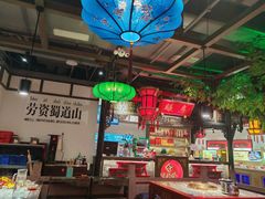 -矮板凳老火锅(宽窄巷子店)