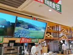 -西贝(吴江路湟普汇店)