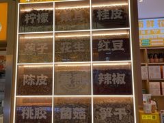 -素满香·全民食养自助(长宁龙之梦店)