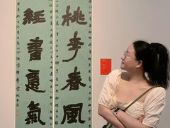 -江苏省美术馆(长江路新馆)