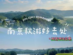 -南京银杏湖乐园