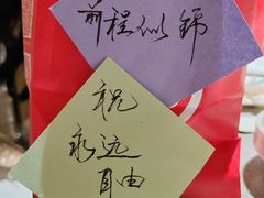 -海底捞火锅(新松江路店)