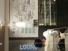 -龙治汉堡(中华城店)