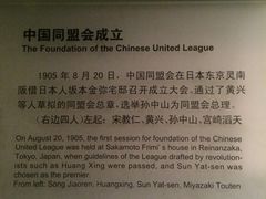 辛亥革命武昌起义纪念馆-辛亥革命博物院北区