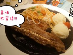 -豪客来牛排(华创国际广场店)