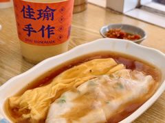 -佳瑜肠粉(总店)