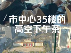 -Hi City·城市之巅