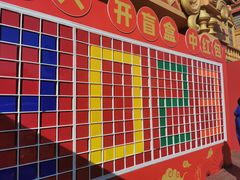 -上海海昌海洋公园