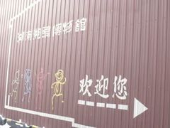 -湖南湘绣博物馆
