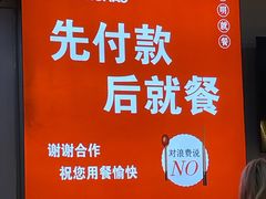-新红帽自助盒饭(大悦城店)