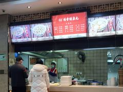 -林金财鱼丸(鼓楼街店)
