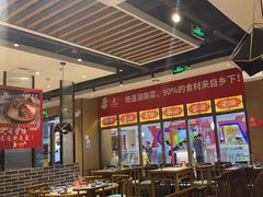 -永兴外婆桥(城中万达店)