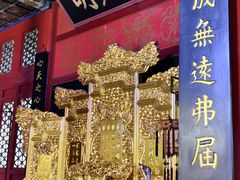 -大明幻境第一城