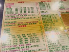 -顺记冰室(宝华路店)
