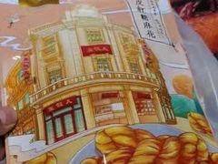 -皇饭儿·王润兴酒楼(河坊街店)